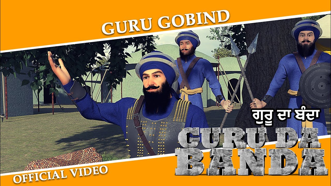 Guru Gobind