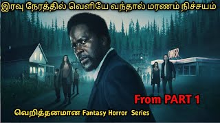      Movie Review Tamil  mrvignesh  Tamilvoiceover Mr Tamilan