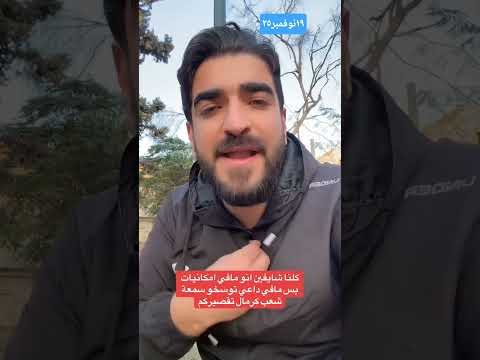 بلدية مافي سورية حلب  عادل دالاتي