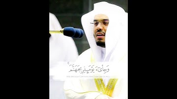 كَلَّا إِذَا دُكَّتِ الْأَرْضُ ~ تلاوة خاشعة تهز القلوب للشيخ ياسر الدوسري بأعلى طبقات صوته 💔😢