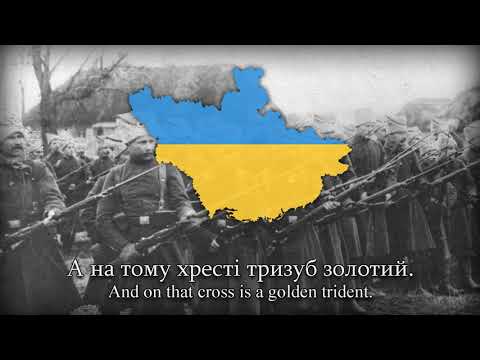 Там Під Львівським Замком - Ukrainian Folk Song