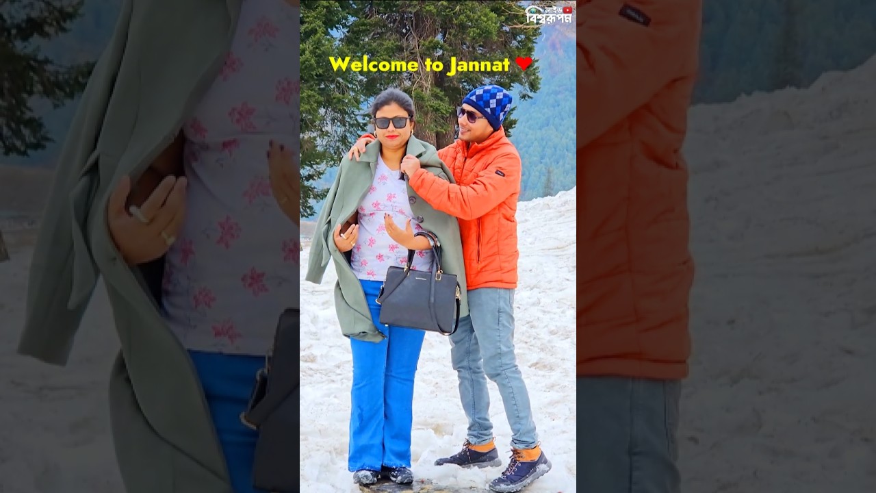 ❤️Kashmir❤️Your Winter Escape..☎️Kashmir Package - 7001494158...#kashmir #kashmiri #kashmirtourism