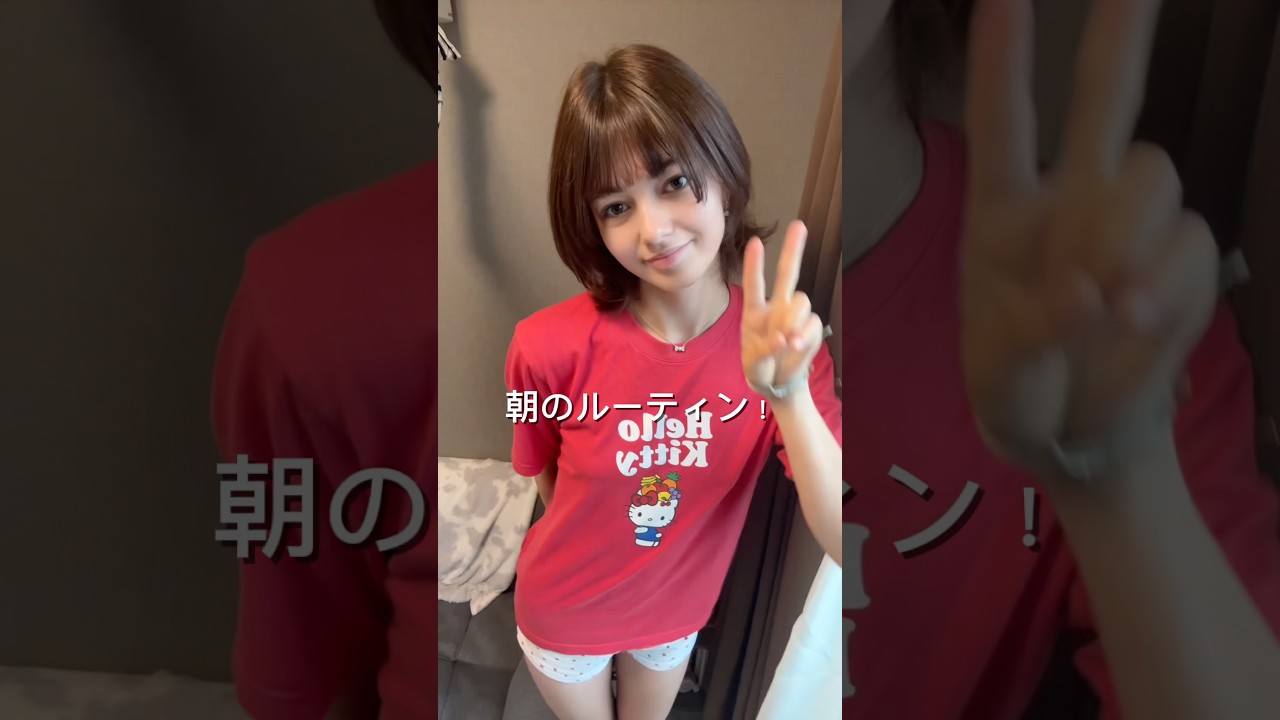 イギリス人の私が日本で過ごす朝のルーティンです☀️最近は梅雨で雨の日が多いですが、今日もゆっくり一日をスタートしました ^_^#モーニングルーティン #日本暮らし #イギリス人 #日常vlog