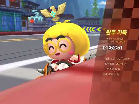 병마용 순부주행 1.52.51
