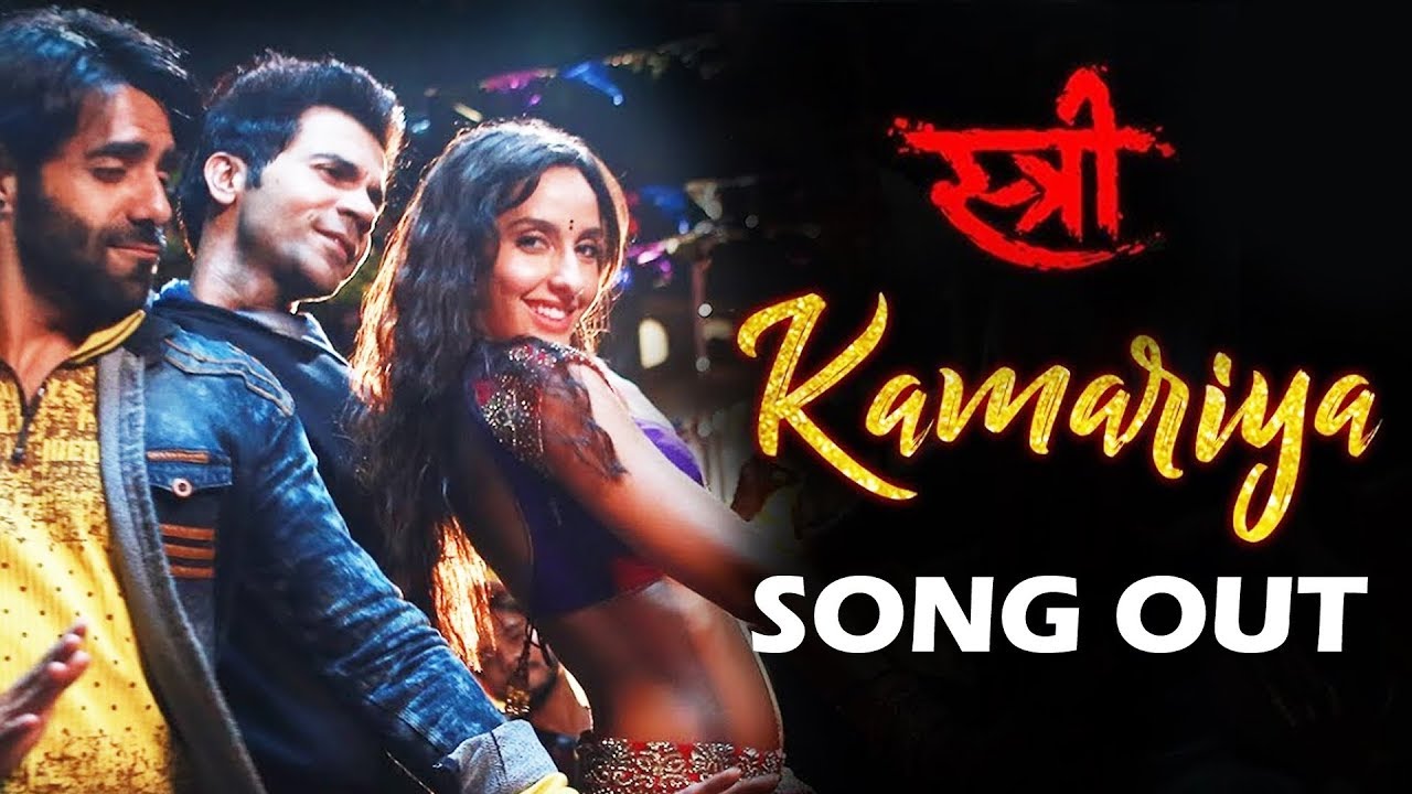 Kamariya Song Releases STREE Nora Fatehi Rajkummar Rao Aastha