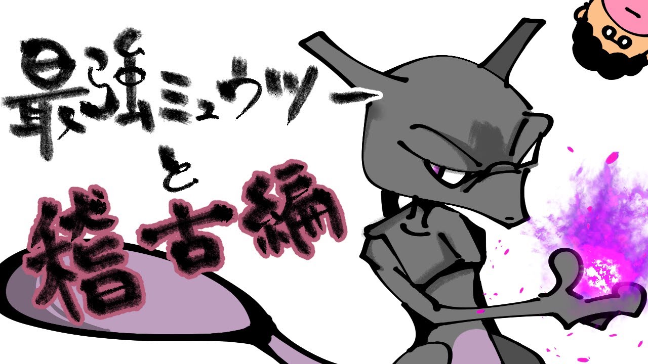 I Ytimg Com Vi Gemamjvxp6c Maxresdefault Jpg