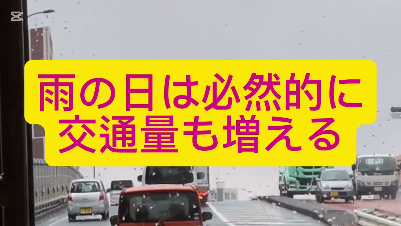 実録　今日の運転士（雨の火曜日、再び一之江駅に向かう）