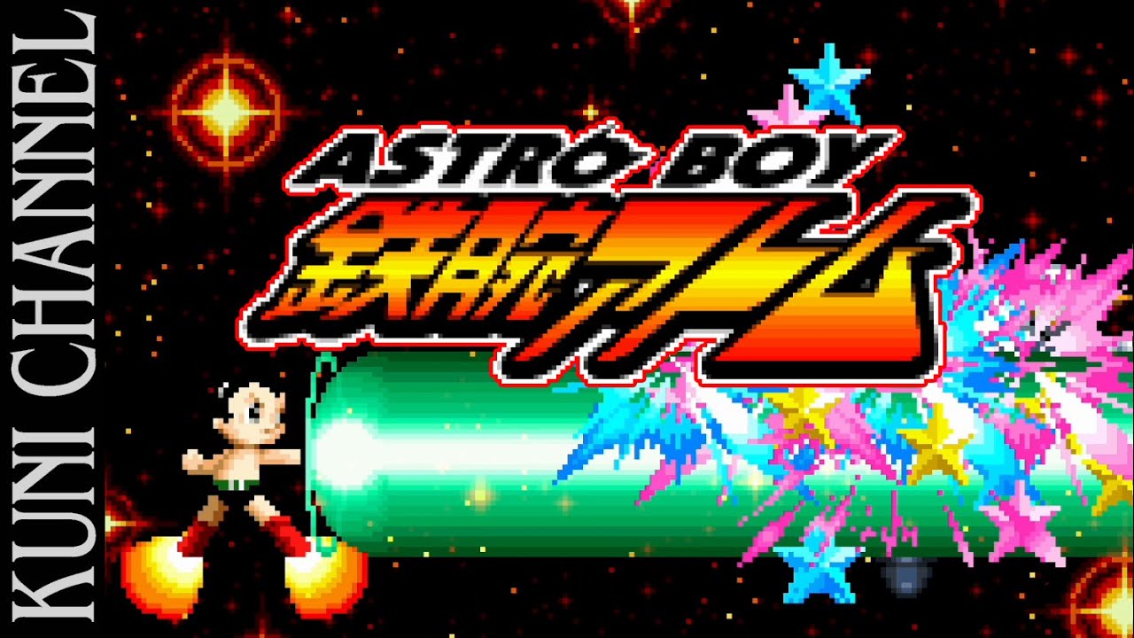 レトロゲーム部 #659 鉄腕アトム アトムハートの秘密 初見プレイ