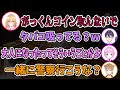 【1分切り抜き】家長むぎの声がガラガラ過ぎて、吸ってるんじゃないかと疑うハピトリの3人【剣持刀也/伏見ガク/家長むぎ/夕陽リリ/にじさんじ切り抜き】