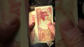 100 Rupiah (1992) — Indonesia | Vintage Banknote ASMR (No Talking)