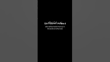 إِذْ قَالَتِ ٱلْمَلَـٰٓئِكَةُ يَـٰمَرْيَمُ | تلاوة خاشعة للشيخ محمد صديق المنشاوى على شاشة سوداء