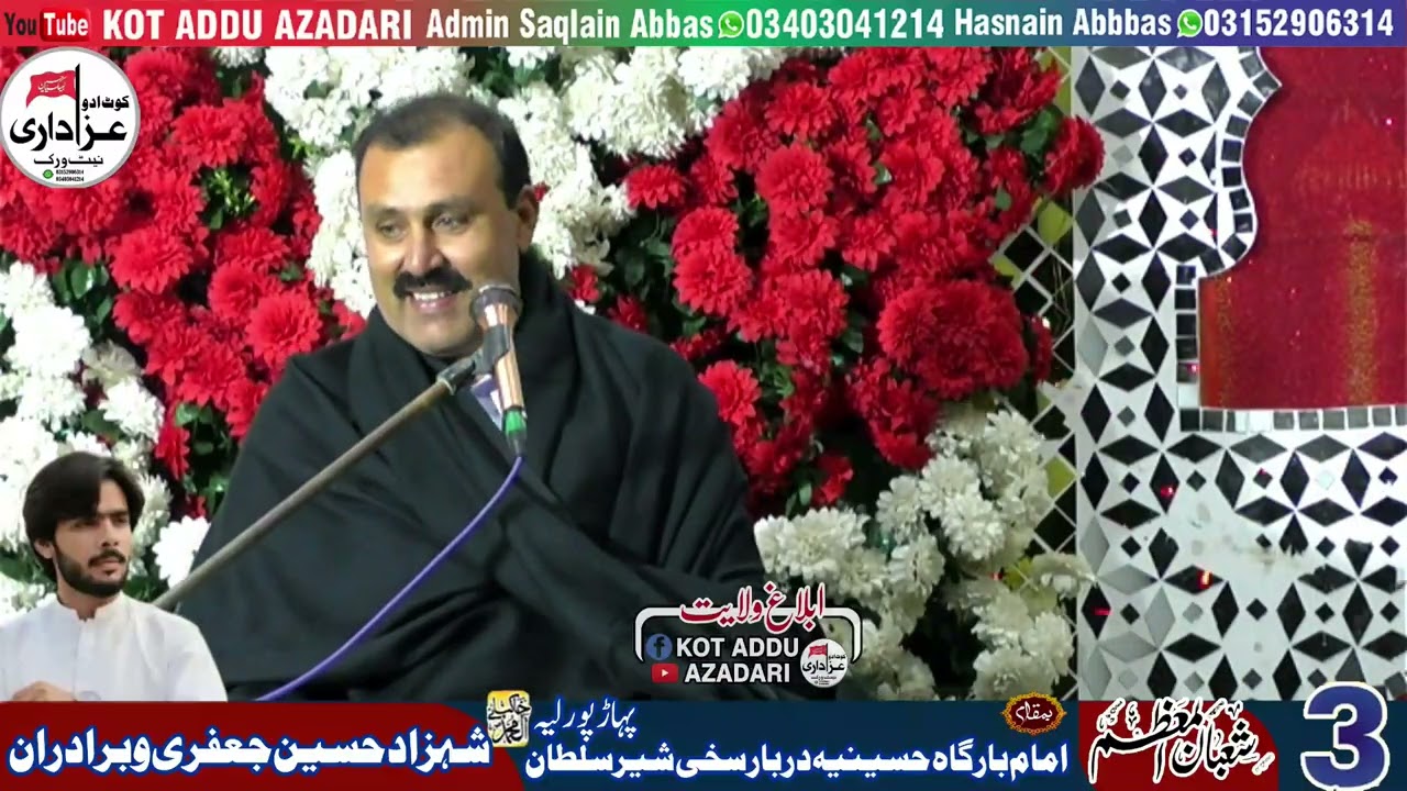 Zakir Safder Karbalai  3 SHABAN  2026  | Imam Bargh Hussania || Pahar Por Layyah||