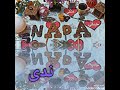 اسم ندى بحبوب القهوة لعشاق القهوة حالات واتس اب وانستى وقصص فيس بوك