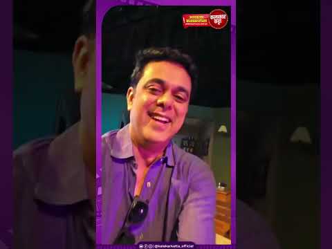 “ही दोस्ती तुटायची नाय” च्या ७५ व्या प्रयोगाचं सेलिब्रेशन | Hi Dosti Tutaychi Nay | Sumeet Raghavan