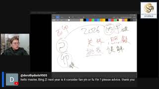 Ji Mao Daymaster Forecast 2026