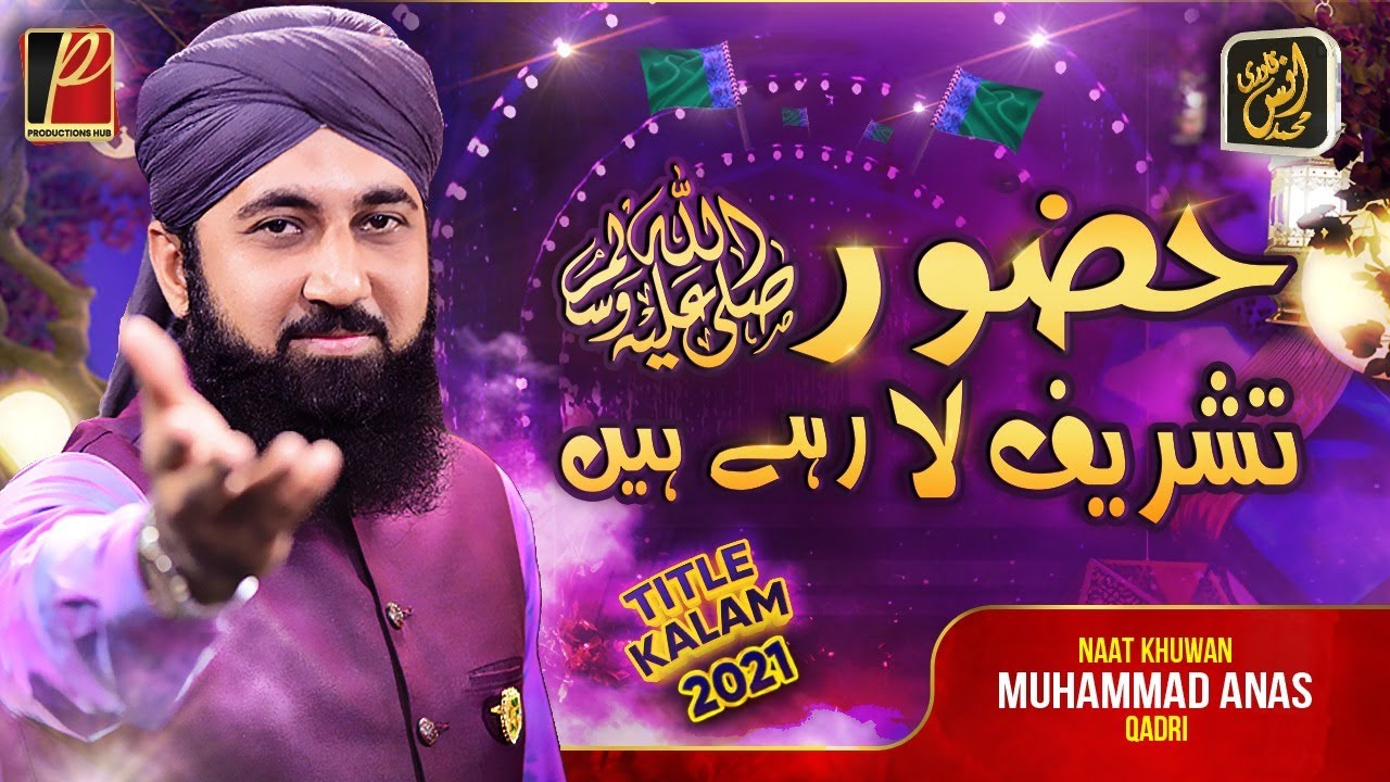 New Rabi ul Awal Naat 2021 | Dilon Ke Gulshan Mehak Rahe Hain | Muhammad Anas Qadri