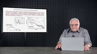 1.6 Источники радиации