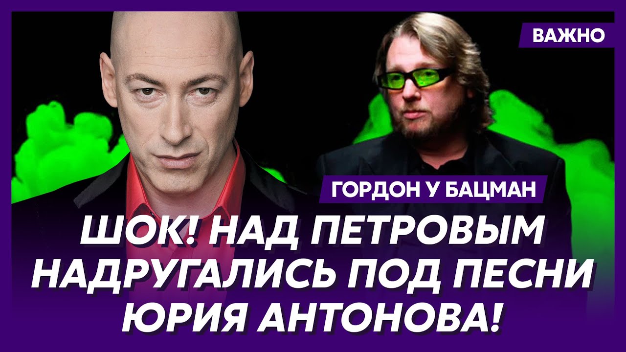 Гордон о том, что на самом деле в русских танкерах