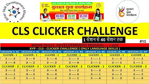 KYP BS CLS ALL CLICKER CHALLENGE #Clicker #answer#kyp #cls all session clicker #bs_cls clicker#j.a24