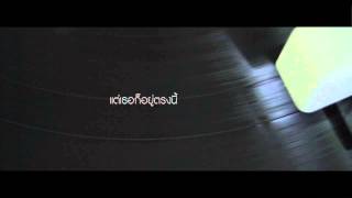 I LOVE YOU - UNKLE T. ( OFFICIAL LYRIC VIDEO ) | spicydisc.com