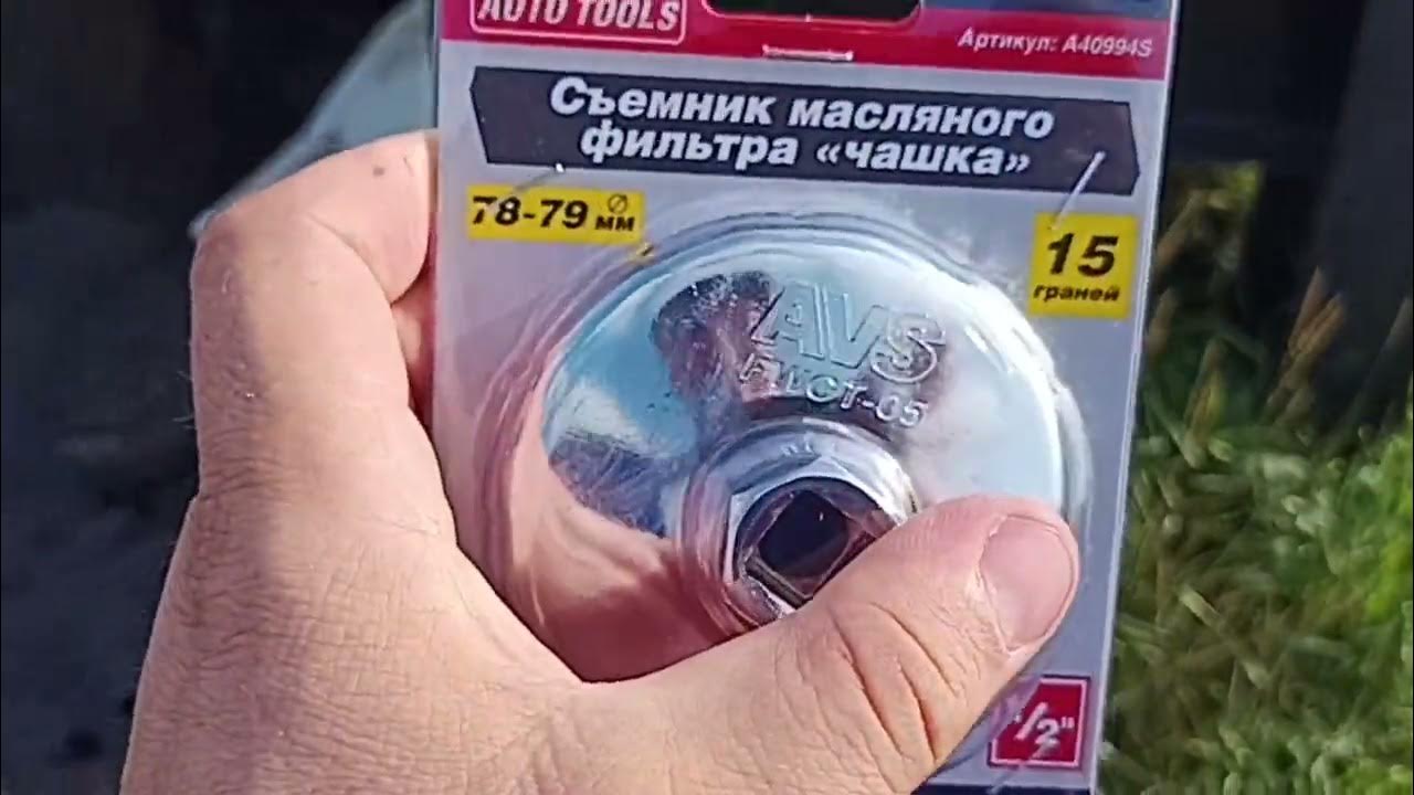 Неодимовый магнит на масляный фильтр. - KIA Rio (3G), 1,6 л, 2017 года другое DR