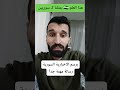 علمنا يمثلنا والحسكة محرومة حتى من رفعه قسد عدو البلد لن نسمح باهانة علمنا