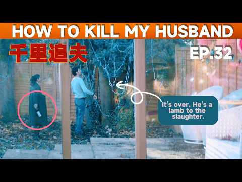 [EP32]【Eng Sub】| Don't watch back!!!