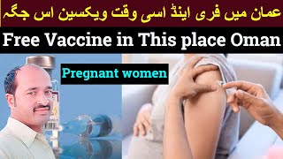 oman news today omani And expats Pregnant women to get vaccine without appointment