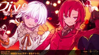 2024 - Shirane Music