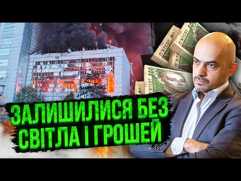 ⚡Скандал! У АРМІЇ ВКРАЛИ 10 МІЛЬЯРДІВ! ТЕС знищили невипадково. Хто за це відповість?