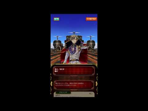 黒猫のウィズ　ゴールデンアワード２０２１　ストーリー　ディートリヒ編　第１話　勝負再開
