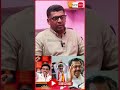 ADMKவை முந்தியதா TVK ! Subair Interview #tvkvijay
