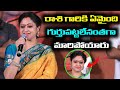 Raashi Gets Emotional at Paapam Prathap Success Meet | Fans Notice Her Changed Look 😢