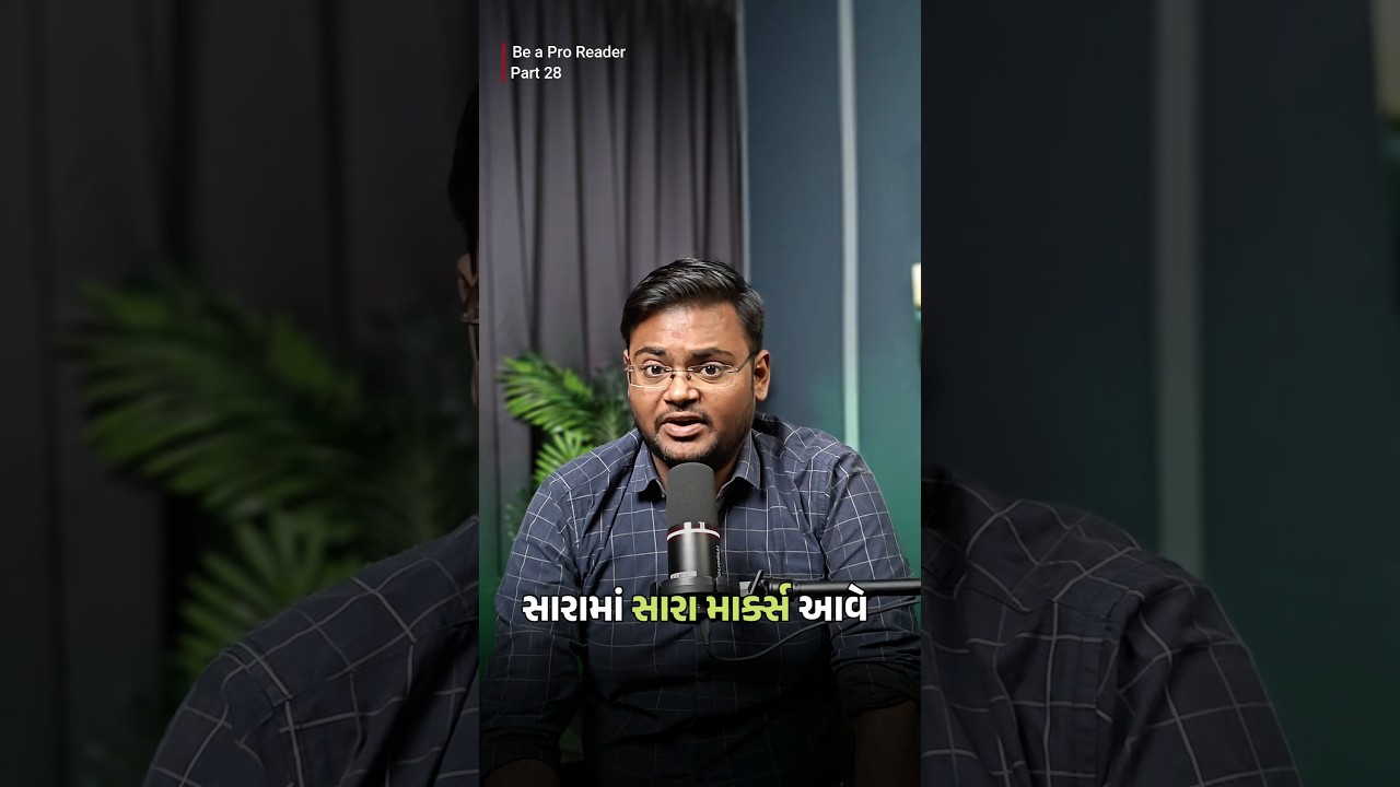 Reading skill challenge part 28 