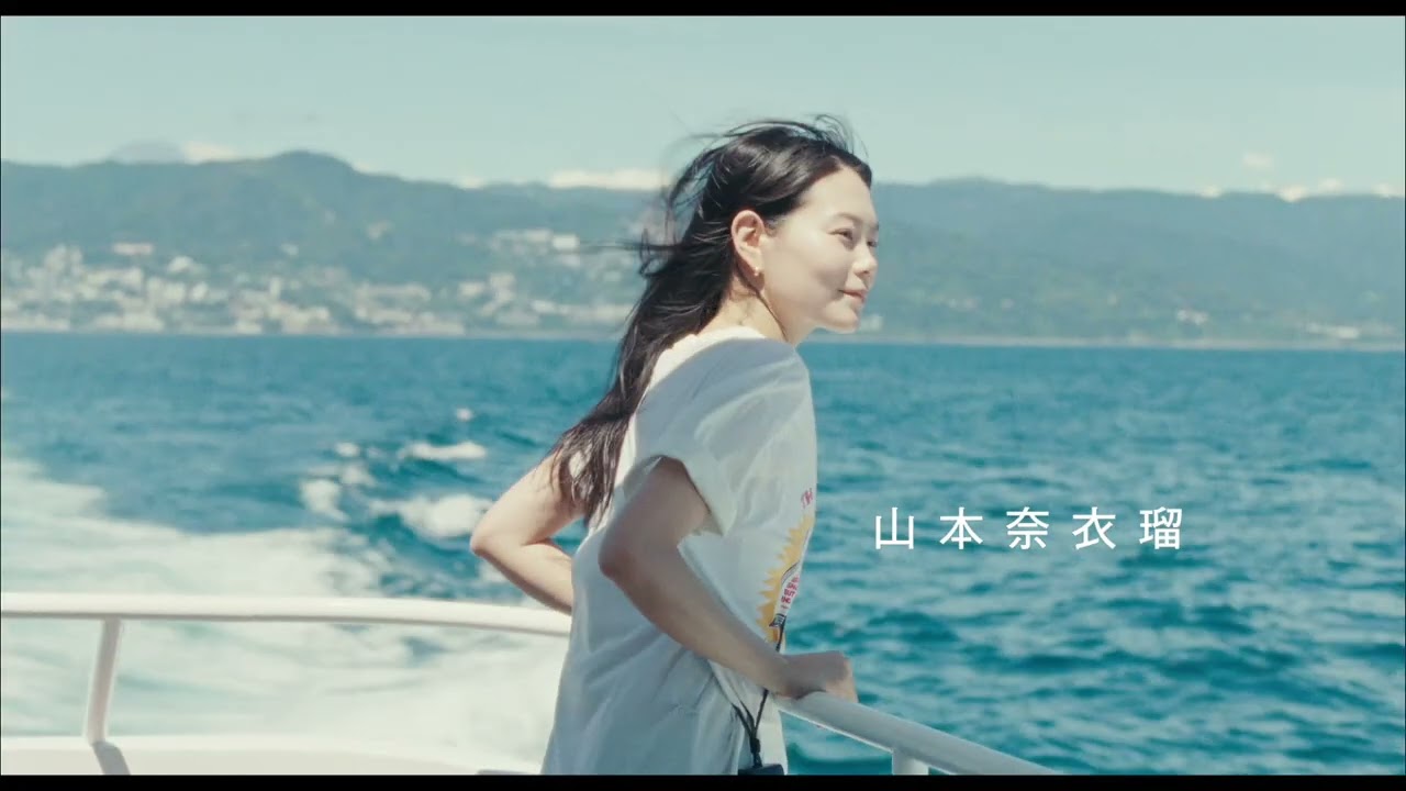 SUPER HAPPY FOREVER Main Trailer - YouTube