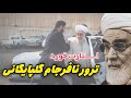 آیا از کیفیت برنامه رادیوگیلان راضی هستید لطفا حمایت 