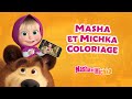 NOUVELLE APPLICATION ! Masha et Michka Coloriage ! Choisis les couleurs, clique et joue ! 🎨👩‍🎨