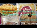 সেমাই নিয়ে ব্যাবসা করুন | বগুড়ার বিখ্যাৎ ঘি,ডালডা ভাজা লাচ্ছা | রিসেলিং করে ডেইলি হাজার টাকা ইনকাম