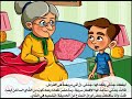 درس أوقات غالية للصف الأول الابتدائي كتاب الوزارة درس أوقات غالية للصف الأول الابتدائي كتاب الوزارة