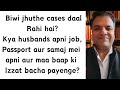 How to save yourself from false cases by wife!