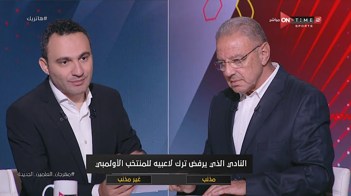 هاتريك - إجابات جريئة من طلعت يوسف في فقرة "المحكمة" مع محمد المحمودي