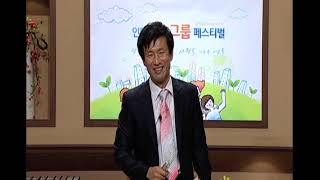 LLBN 2011소그룹 유창종06