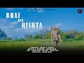 BHAI Ker RISHTA (Short Sadri film) Title  Announcement, Anand, Stanlin, Jk bhai, Sagar