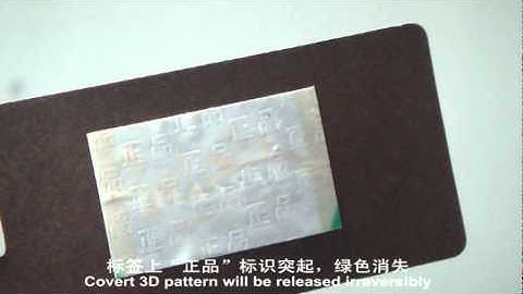 Shape memory polymer