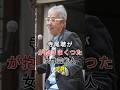 寺尾聰が抱きまくつた女性芸能人3選#fyp#芸能人#寺尾聰#范文雀#ジュデイ·オング