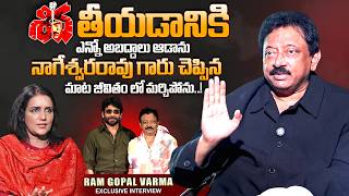 Director Ram Gopal Varma Exclusive Interview About ANR || Latest Telugu Interviews || SumanTV Swapna