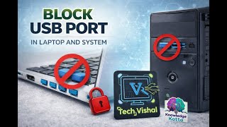 How to Block USB Ports on Laptop and Desktop | USB Security Protection