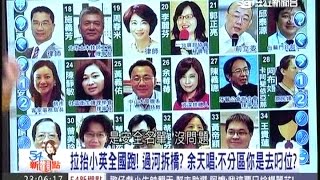 11122015 54新觀點