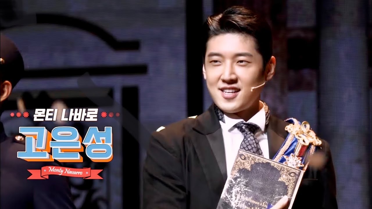 [고은성 아카이브] 2021-22 뮤지컬 젠틀맨스가이드 - 고몬티 모아보기 / Musical A Gentleman's Guide to Love and Murder - KoMonty