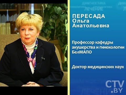 CTV.BY: Профессор кафедры акушерства и гинекологии БелМАПО: бесплодие — не приговор!